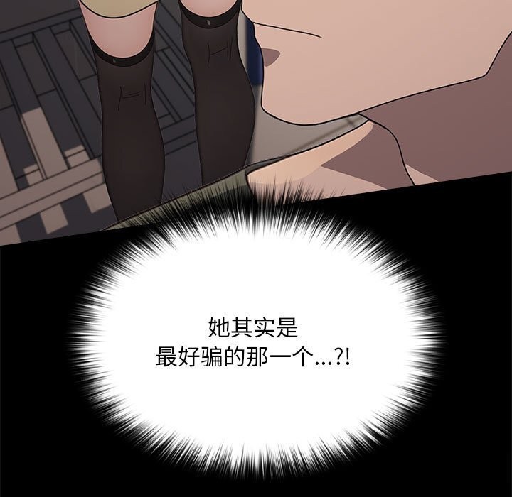 29P - 我家的赘婿大人/赘婿要通吃