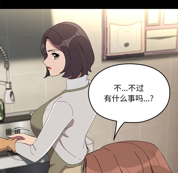 36P - 我家的赘婿大人/赘婿要通吃