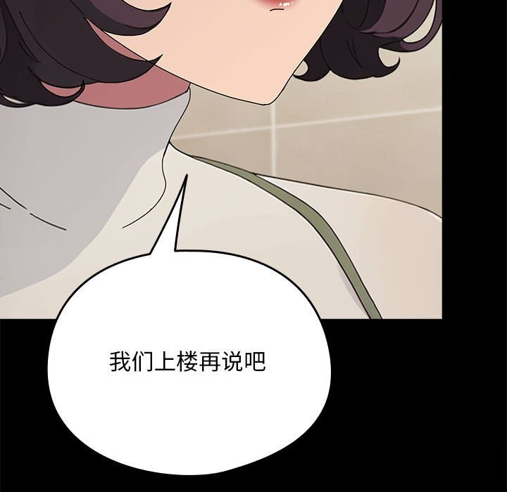 41P - 我家的赘婿大人/赘婿要通吃