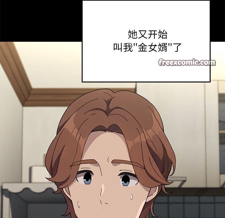 45P - 我家的赘婿大人/赘婿要通吃