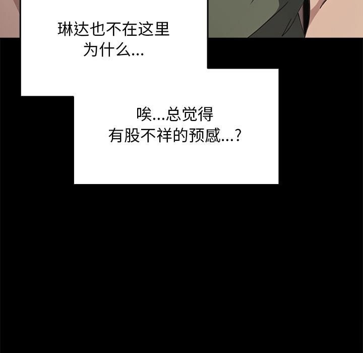 47P - 我家的赘婿大人/赘婿要通吃