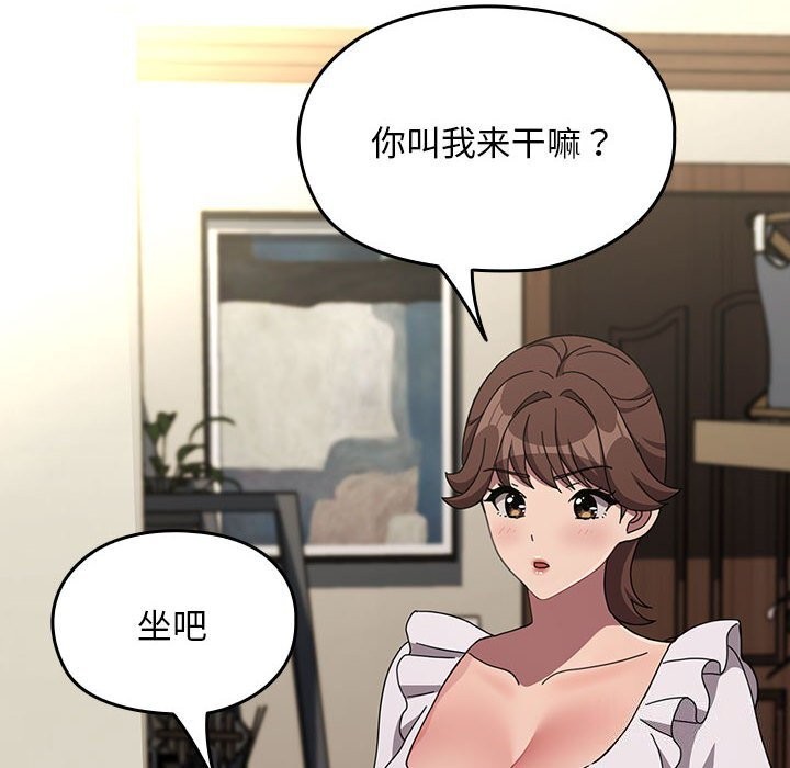 50P - 我家的赘婿大人/赘婿要通吃