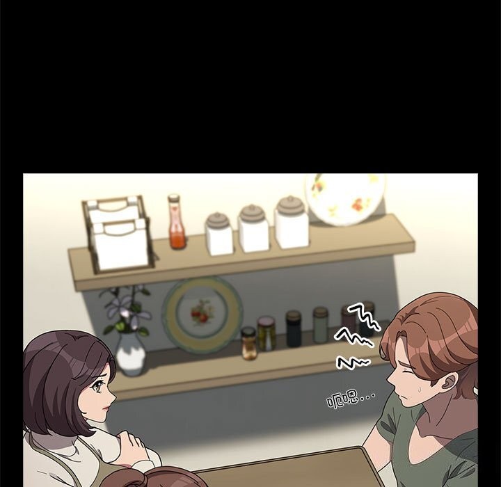 53P - 我家的赘婿大人/赘婿要通吃