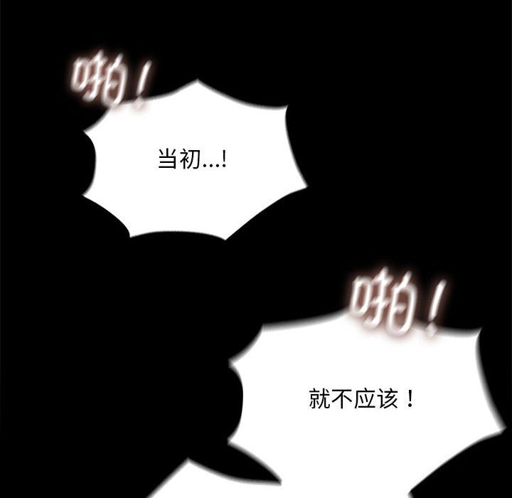 62P - 我家的赘婿大人/赘婿要通吃