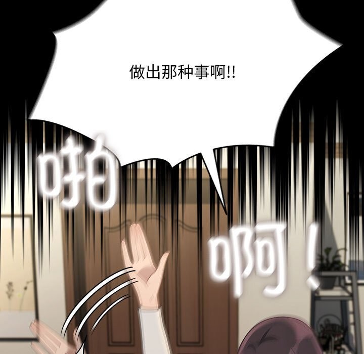 63P - 我家的赘婿大人/赘婿要通吃