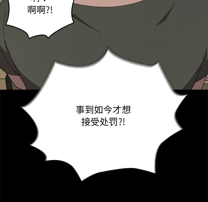 65P - 我家的赘婿大人/赘婿要通吃