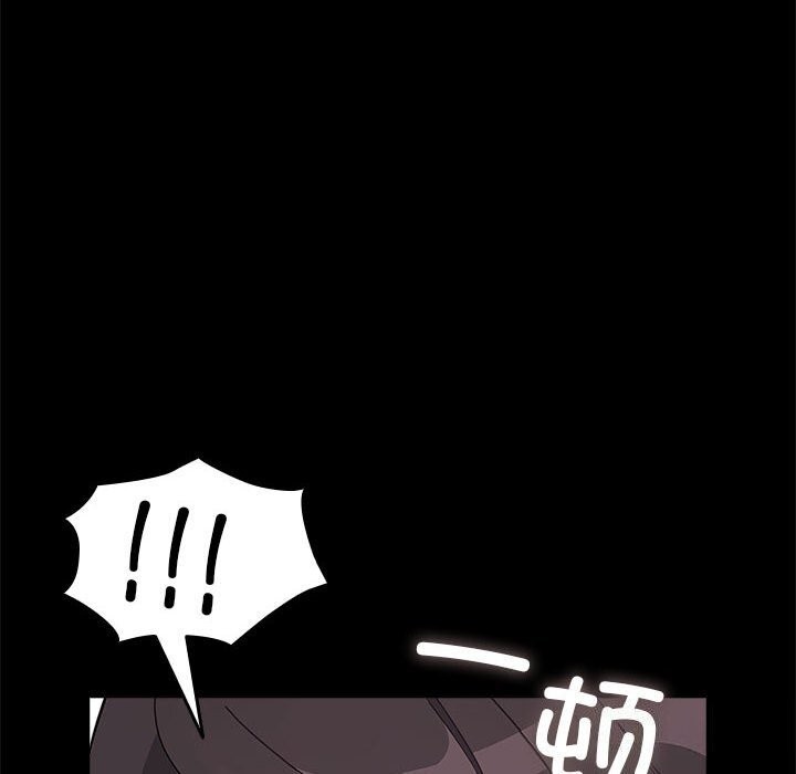 66P - 我家的赘婿大人/赘婿要通吃