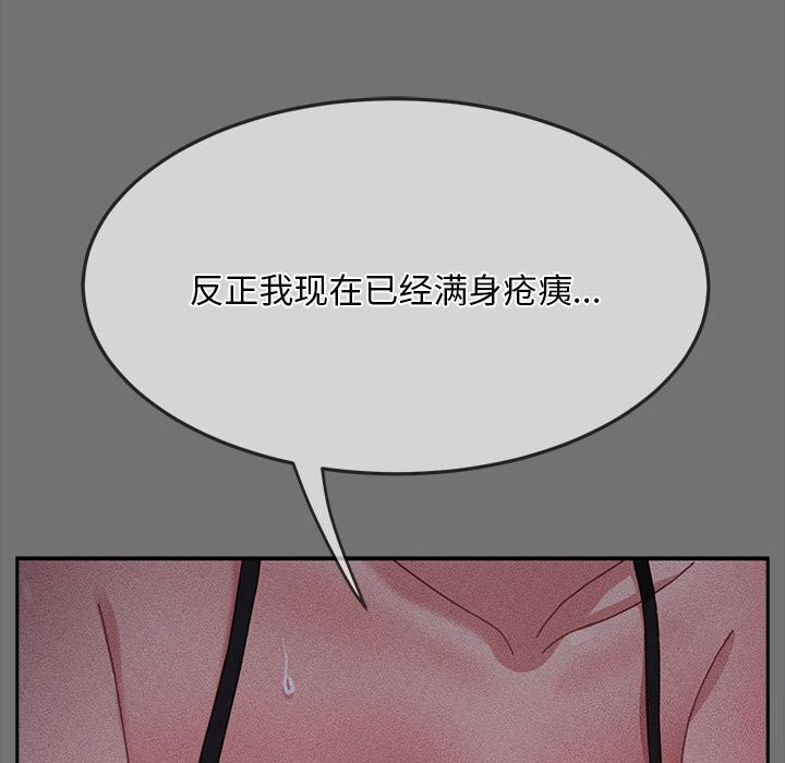69P - 我家的赘婿大人/赘婿要通吃