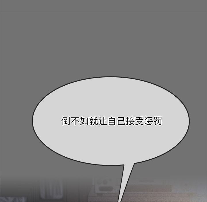 71P - 我家的赘婿大人/赘婿要通吃