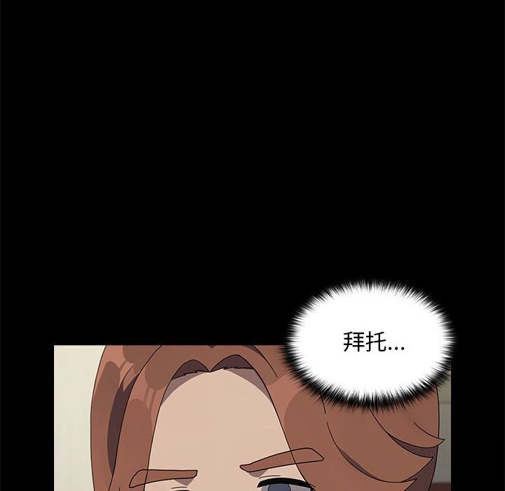 92P - 我家的赘婿大人/赘婿要通吃