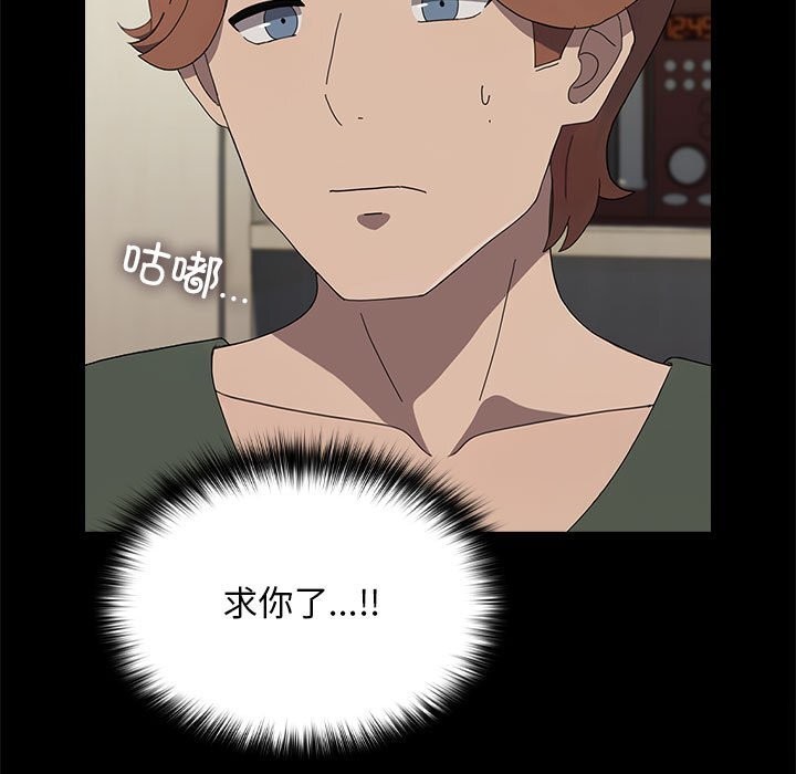 93P - 我家的赘婿大人/赘婿要通吃