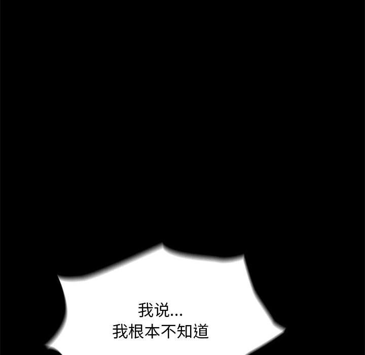 94P - 我家的赘婿大人/赘婿要通吃