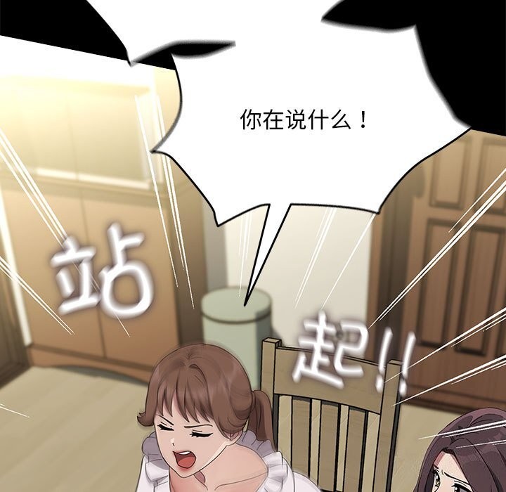 95P - 我家的赘婿大人/赘婿要通吃