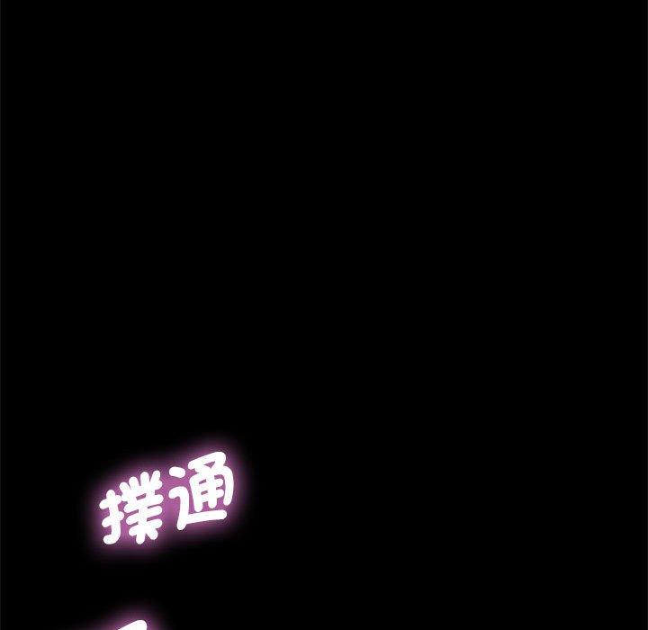 106P - 我家的赘婿大人/赘婿要通吃