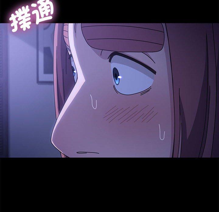 107P - 我家的赘婿大人/赘婿要通吃