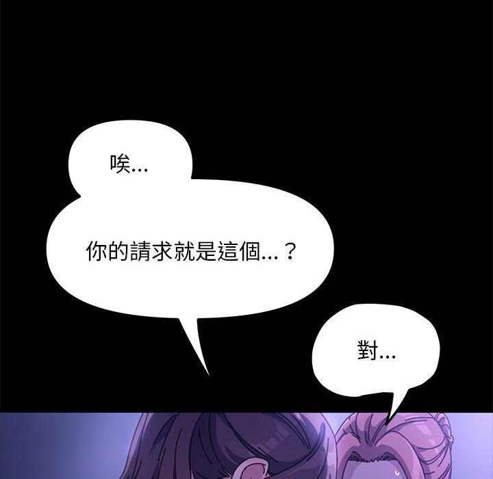 109P - 我家的赘婿大人/赘婿要通吃