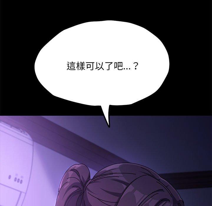 114P - 我家的赘婿大人/赘婿要通吃