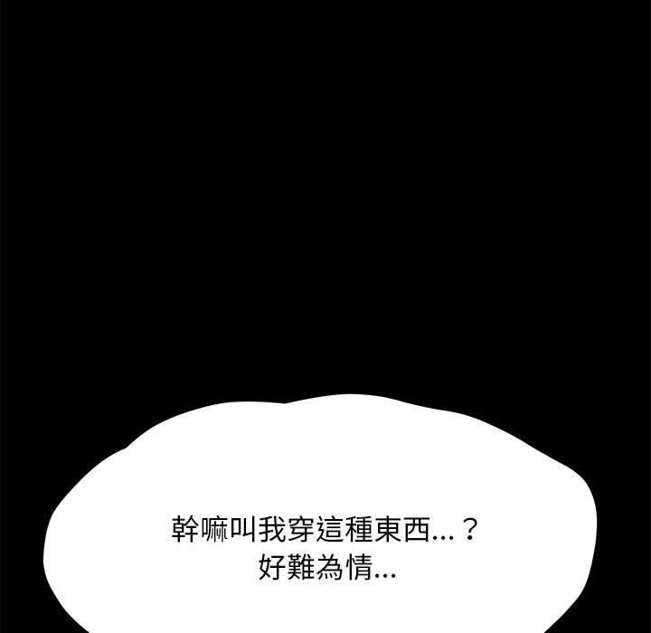 131P - 我家的赘婿大人/赘婿要通吃