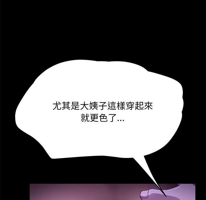 137P - 我家的赘婿大人/赘婿要通吃