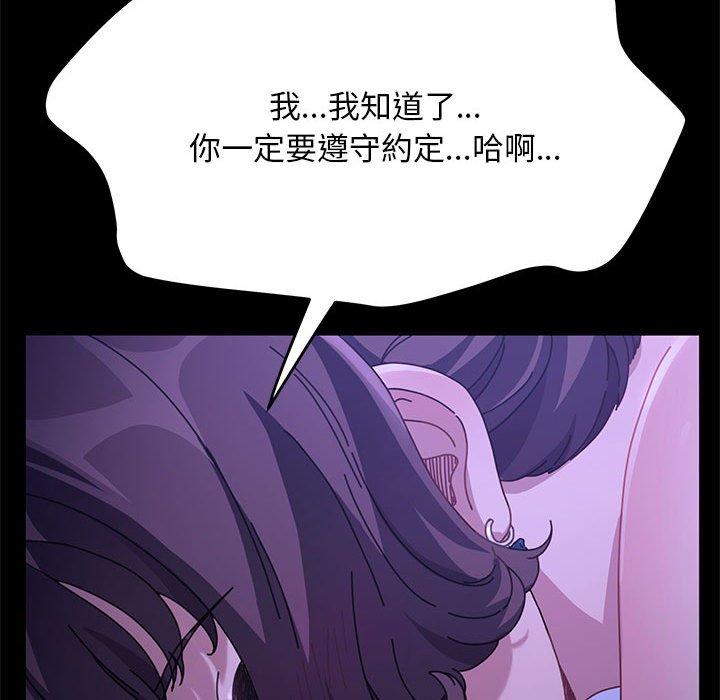 140P - 我家的赘婿大人/赘婿要通吃