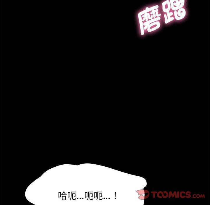 148P - 我家的赘婿大人/赘婿要通吃