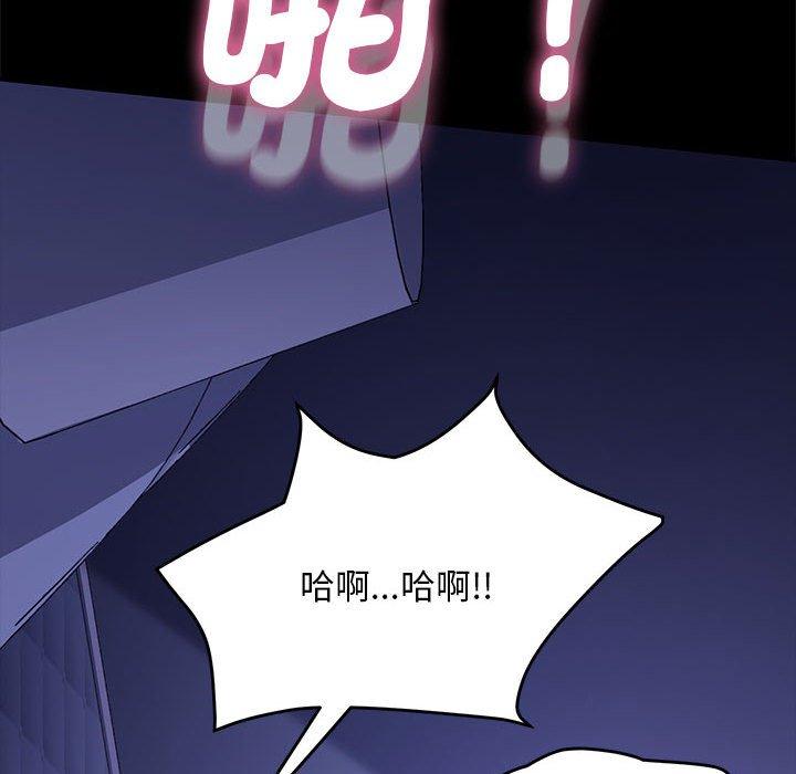154P - 我家的赘婿大人/赘婿要通吃
