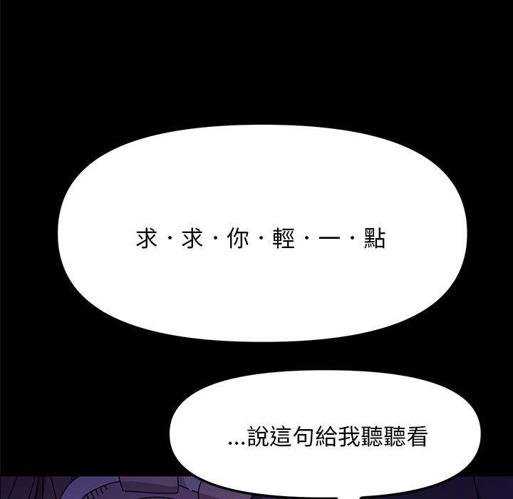 15P - 我家的赘婿大人/赘婿要通吃