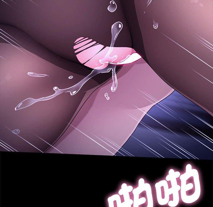 168P - 我家的赘婿大人/赘婿要通吃