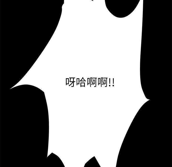 199P - 我家的赘婿大人/赘婿要通吃