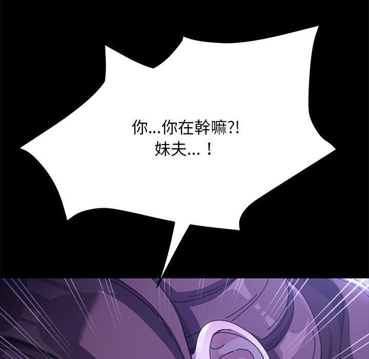 206P - 我家的赘婿大人/赘婿要通吃
