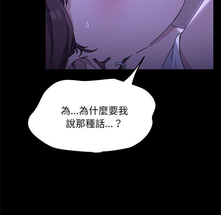 24P - 我家的赘婿大人/赘婿要通吃