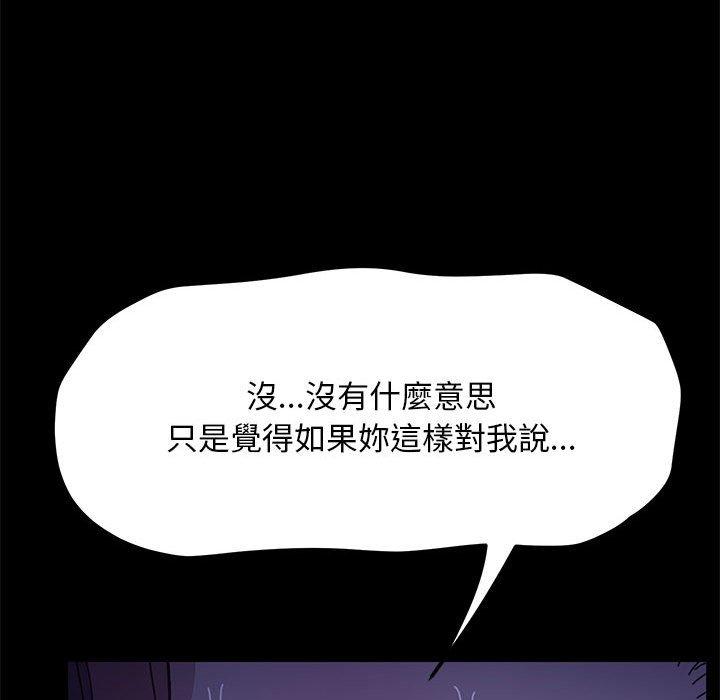 25P - 我家的赘婿大人/赘婿要通吃