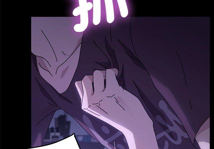 2P - 我家的赘婿大人/赘婿要通吃