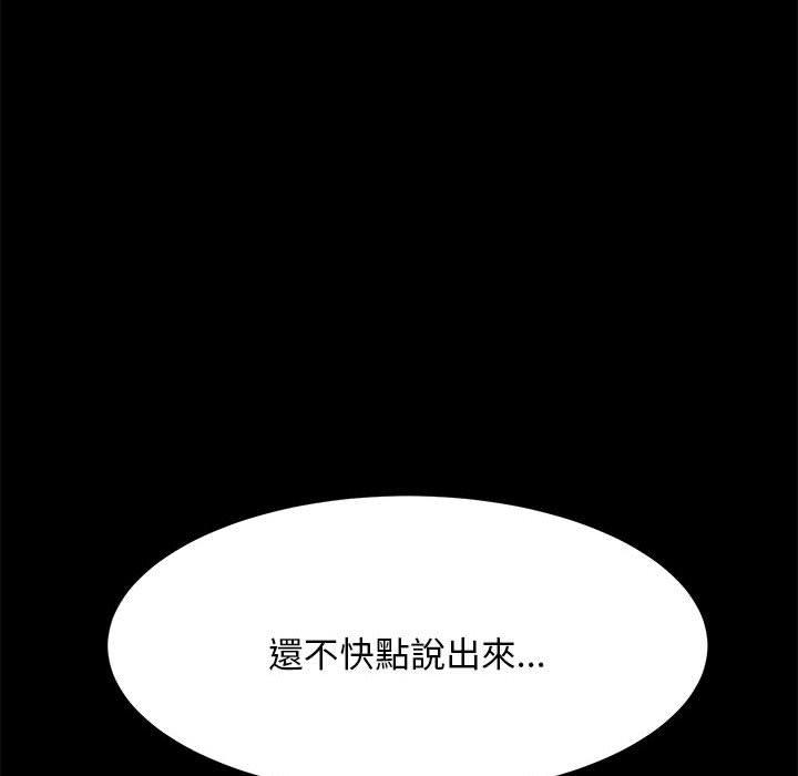 33P - 我家的赘婿大人/赘婿要通吃