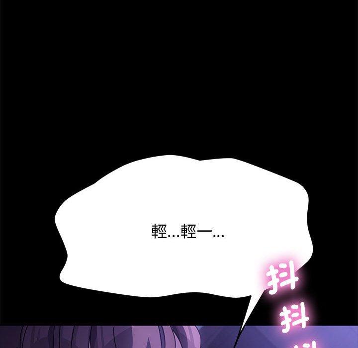 35P - 我家的赘婿大人/赘婿要通吃