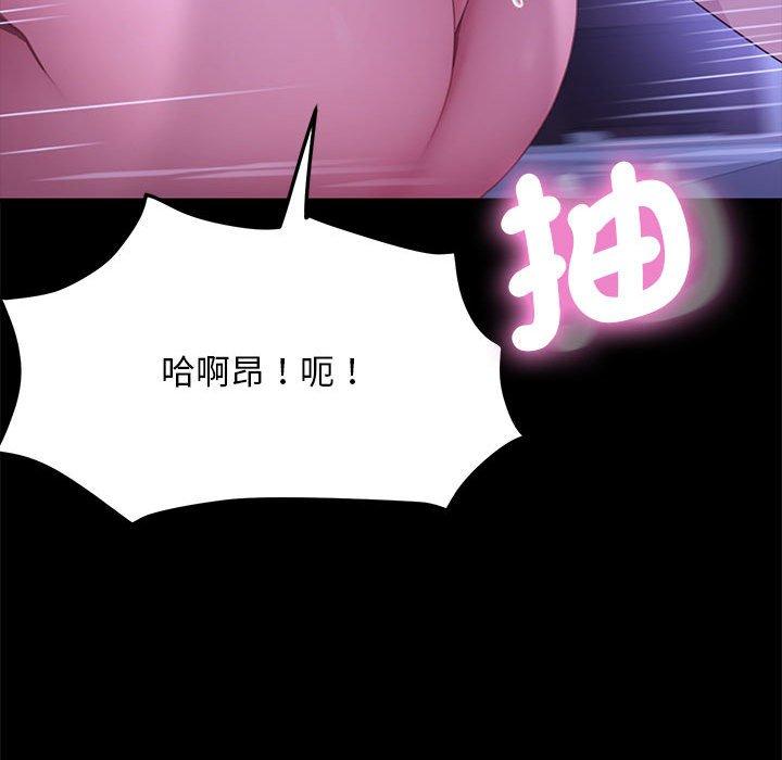 39P - 我家的赘婿大人/赘婿要通吃