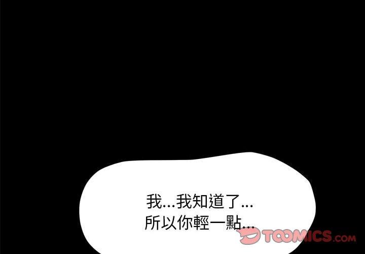 4P - 我家的赘婿大人/赘婿要通吃
