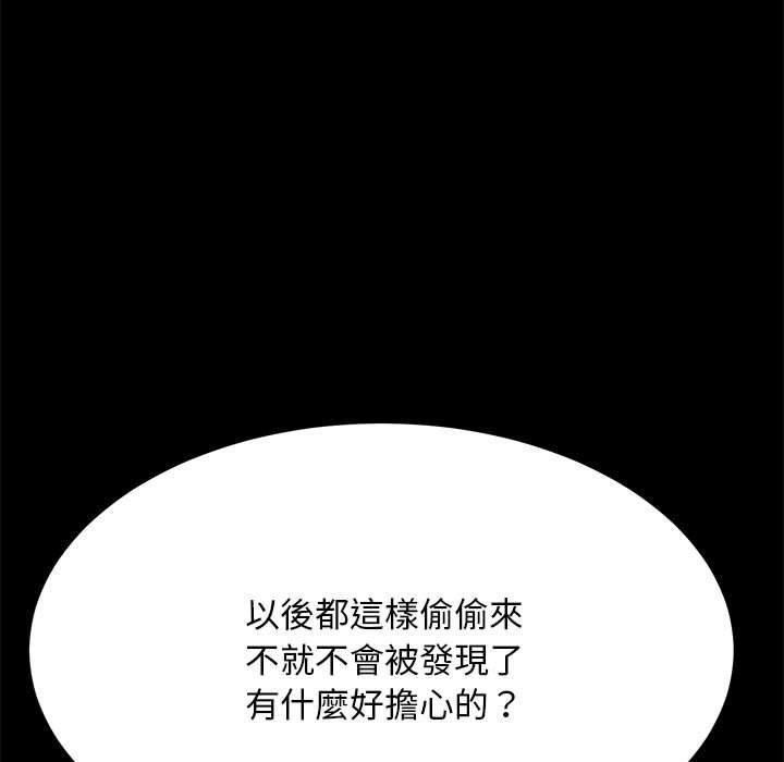 51P - 我家的赘婿大人/赘婿要通吃