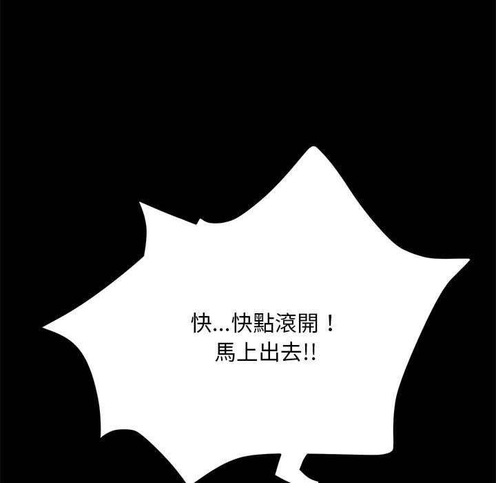 60P - 我家的赘婿大人/赘婿要通吃
