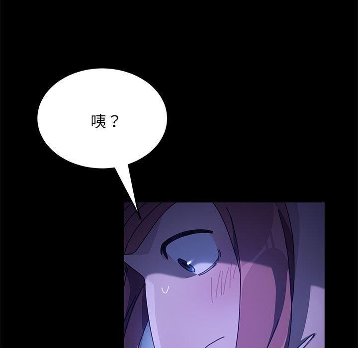 63P - 我家的赘婿大人/赘婿要通吃
