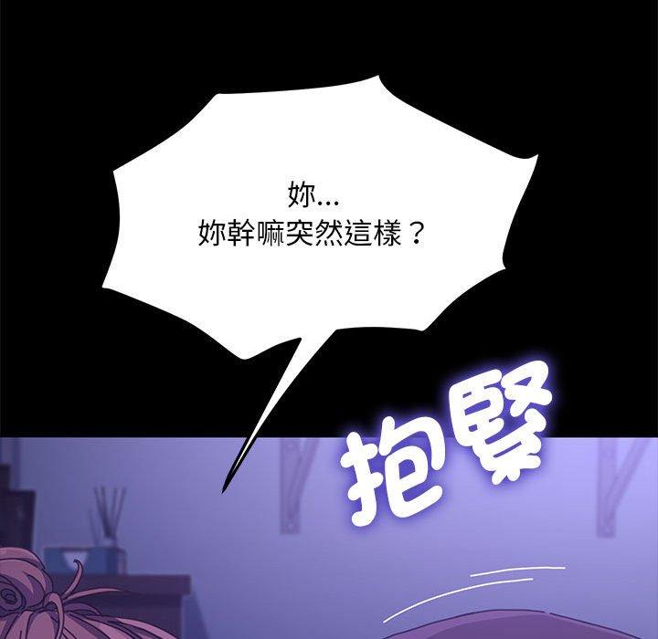 68P - 我家的赘婿大人/赘婿要通吃