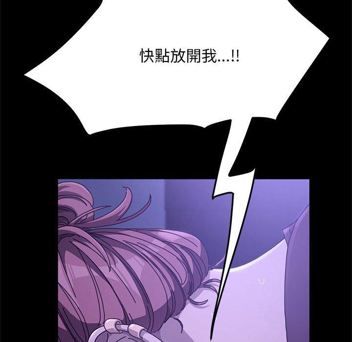 71P - 我家的赘婿大人/赘婿要通吃