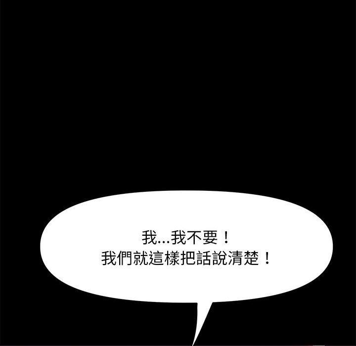 73P - 我家的赘婿大人/赘婿要通吃