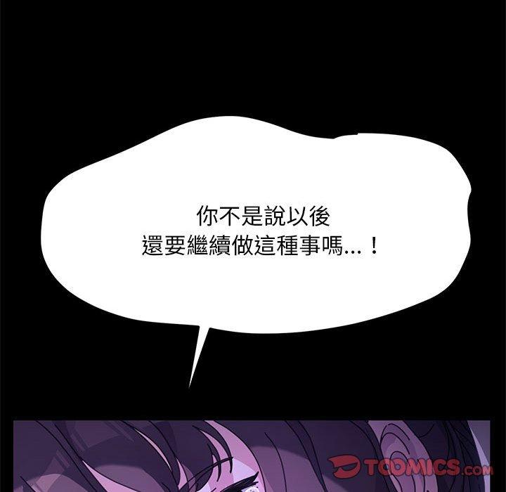 76P - 我家的赘婿大人/赘婿要通吃