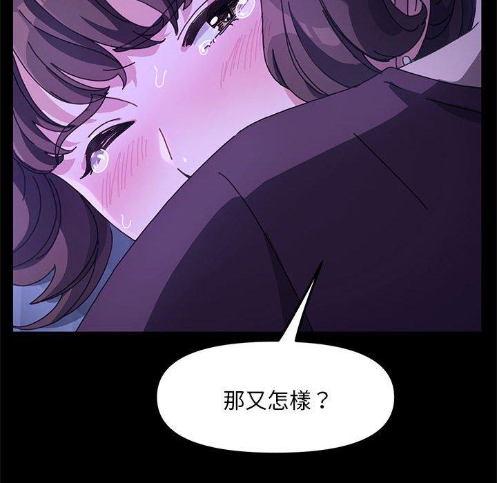 77P - 我家的赘婿大人/赘婿要通吃