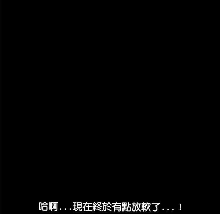 7P - 我家的赘婿大人/赘婿要通吃