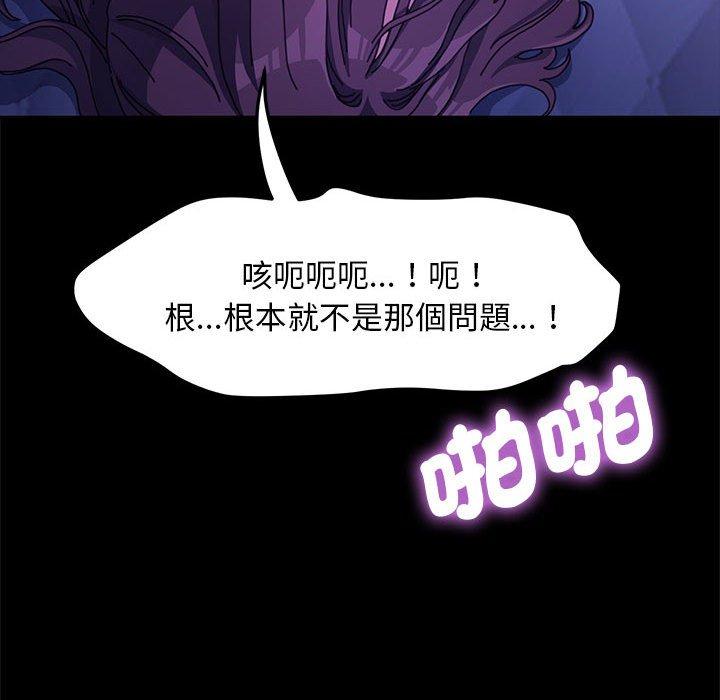 81P - 我家的赘婿大人/赘婿要通吃