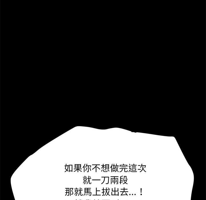 82P - 我家的赘婿大人/赘婿要通吃