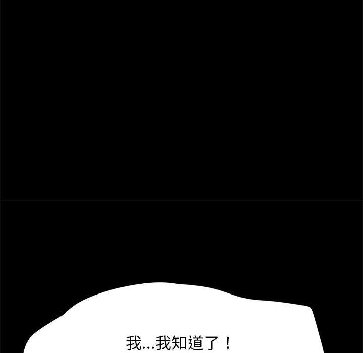 86P - 我家的赘婿大人/赘婿要通吃