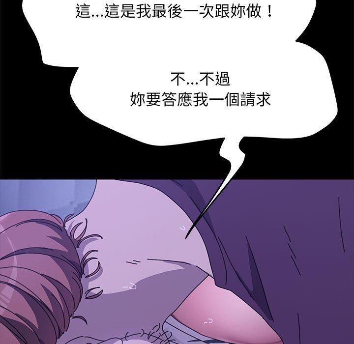 87P - 我家的赘婿大人/赘婿要通吃